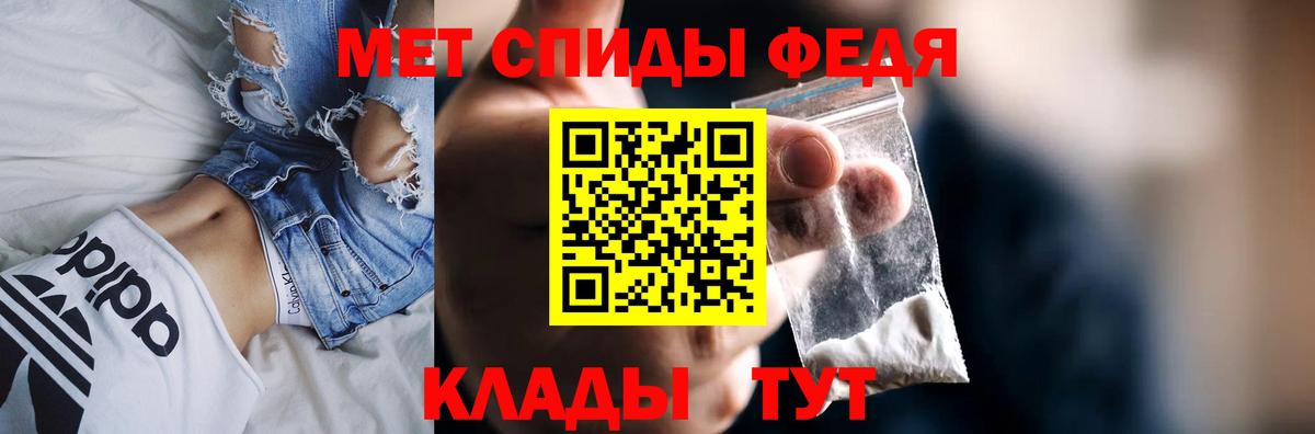 Амфетамин Premium Киселёвск