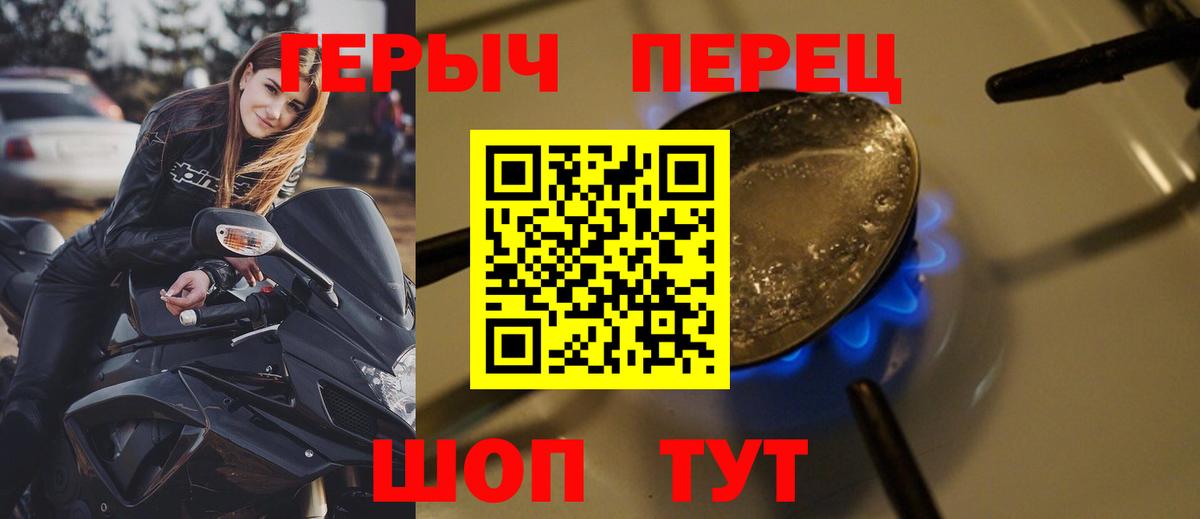 Киселёвск  Героин афганец  Вход с VPN 