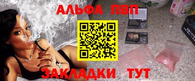 синтетический гашиш Комсомольск-на-Амуре
