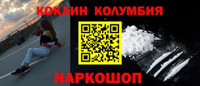 кокаин VHQ Коммунар