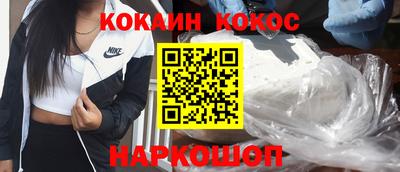 кокаин VHQ Коммунар