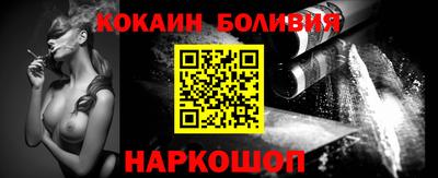 кокаин VHQ Коммунар