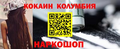 синтетический гашиш Комсомольск-на-Амуре