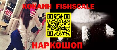 гидра Конаково