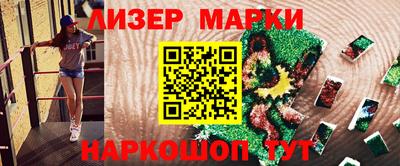 кокаин VHQ Коммунар