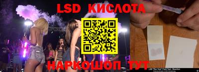 гидра Конаково