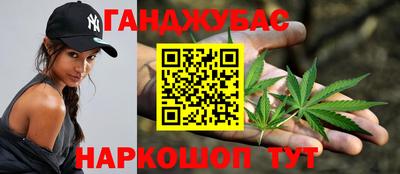 синтетический гашиш Комсомольск-на-Амуре