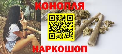 гидра Конаково