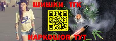 гидра Конаково