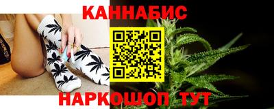синтетический гашиш Комсомольск-на-Амуре