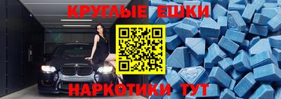 синтетический гашиш Комсомольск-на-Амуре