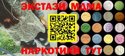 синтетический гашиш Комсомольск-на-Амуре