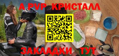 гидра Конаково