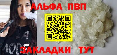синтетический гашиш Комсомольск-на-Амуре