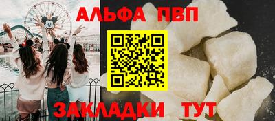 гидра Конаково