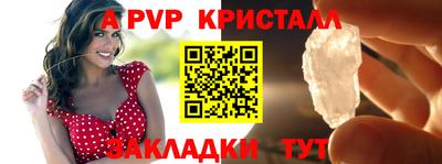 гидра Конаково