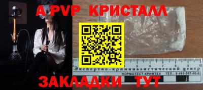 синтетический гашиш Комсомольск-на-Амуре