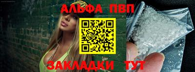 гидра Конаково