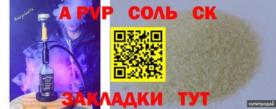 кокаин VHQ Коммунар