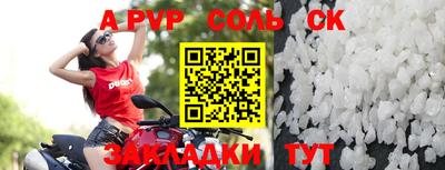 гидра Конаково