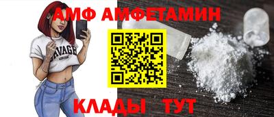 гидра Конаково