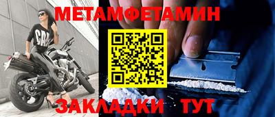 гидра Конаково