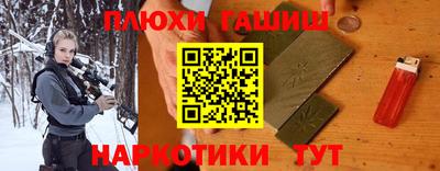 гидра Конаково
