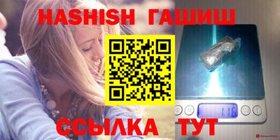 синтетический гашиш Комсомольск-на-Амуре