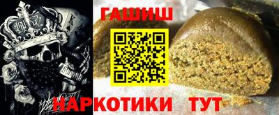 гидра Конаково