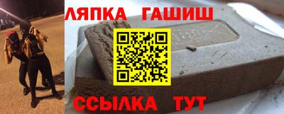 синтетический гашиш Комсомольск-на-Амуре