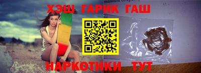 синтетический гашиш Комсомольск-на-Амуре