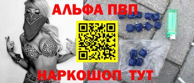 гидра Конаково