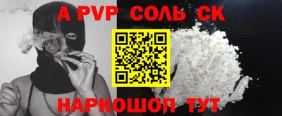 синтетический гашиш Комсомольск-на-Амуре
