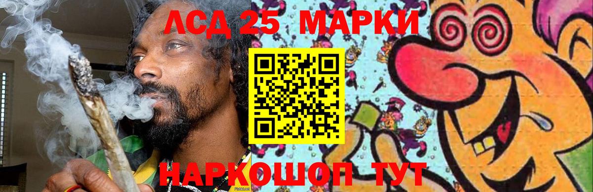 ЛСД экстази ecstasy Киселёвск