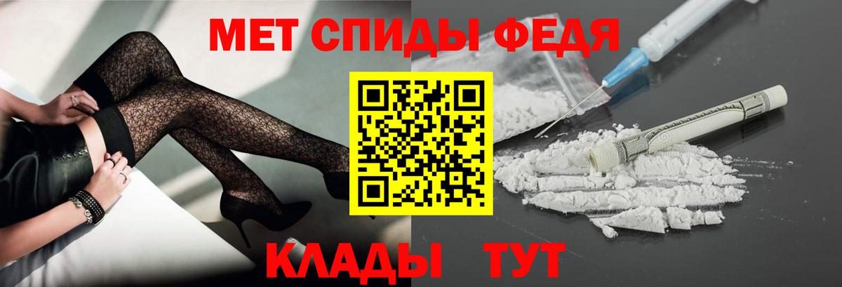 Первитин Декстрометамфетамин 99.9% Киселёвск