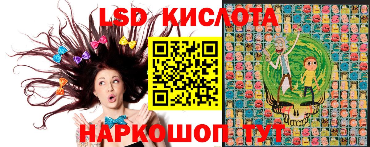 Марки N-bome 1,8мг Киселёвск