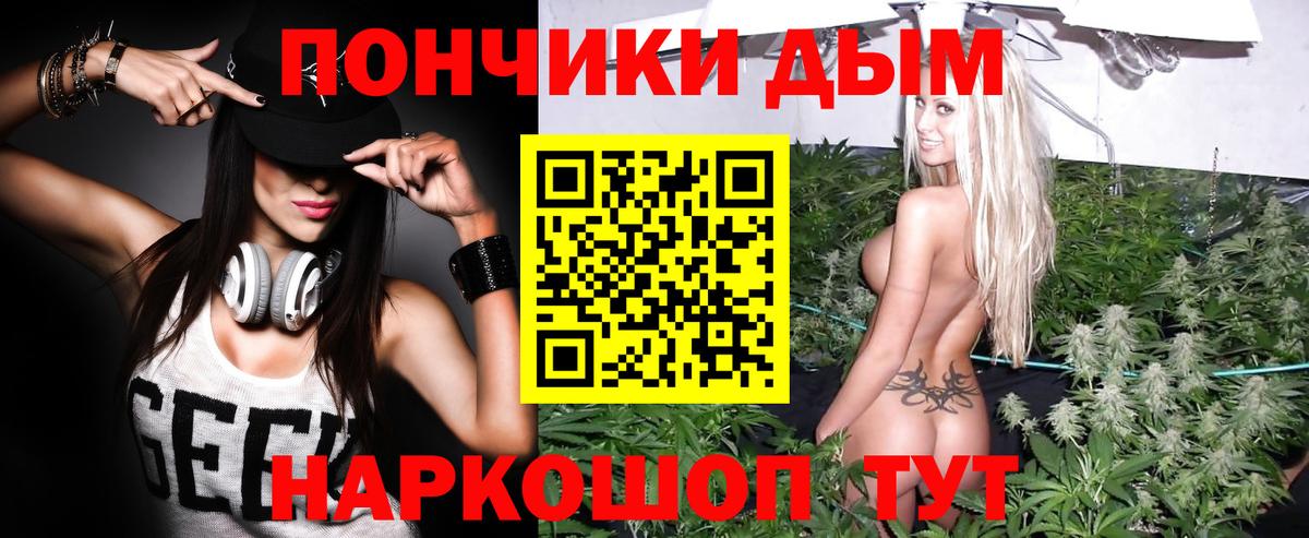 Марихуана OG Kush Киселёвск